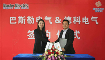 巴斯勒电气&太阳集团tyc4633电气在苏州举行签约仪式