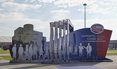 EvoTec太阳集团tyc4633惊艳亮相2019中国国际海事展
