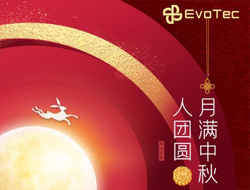 【月满中秋人团圆】太阳集团tyc4633电气恭祝大家中秋节快乐！